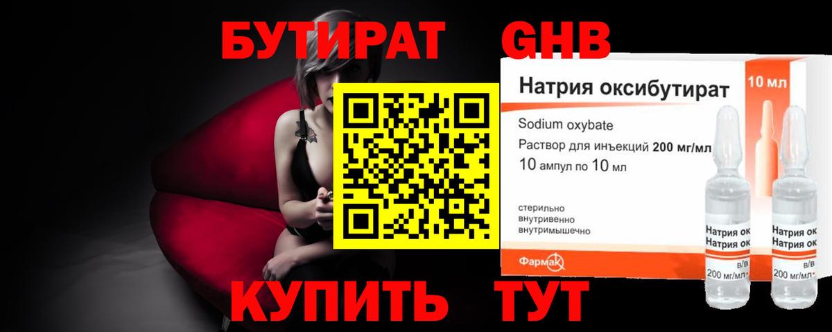 Цена  МЕТ  ГАШ  ЭКСТАЗИ  ГАШ  Котлас  МЕФ   Кокаин  Конопля  Вход с VPN 