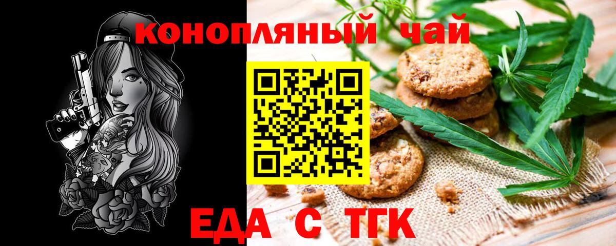 Котлас  Canna-Cookies марихуана  Вход с VPN 