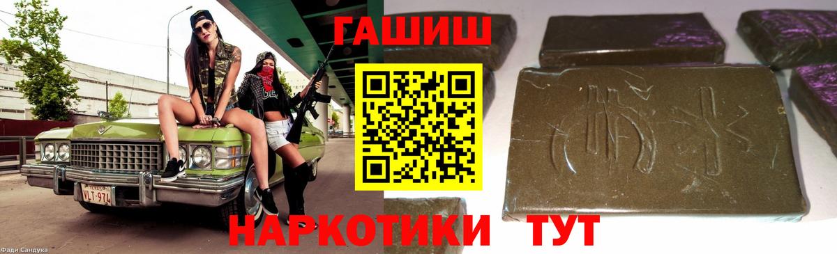 Гашиш Изолятор Котлас