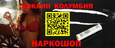 марихуана Жуковский