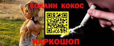 героин Заводоуковск