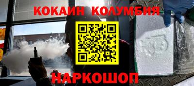 марихуана Жуковский