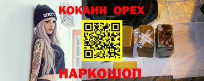 марихуана Жуковский