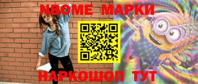 марихуана Жуковский