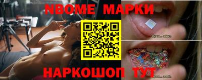 марихуана Жуковский