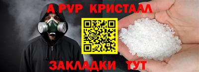марихуана Жуковский