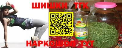 марихуана Жуковский