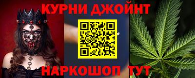 марихуана Жуковский