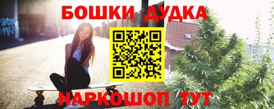 марихуана Жуковский