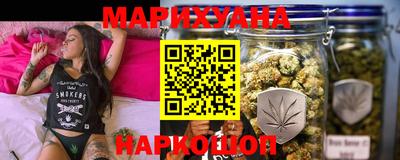 марихуана Жуковский