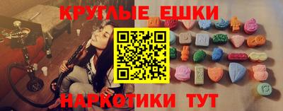 марихуана Жуковский