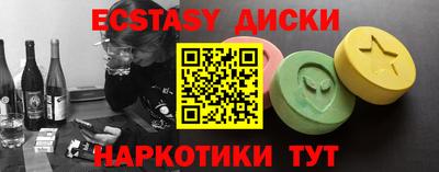 марихуана Жуковский