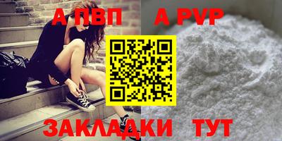 героин Заводоуковск