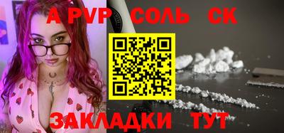героин Заводоуковск
