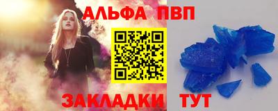 героин Заводоуковск