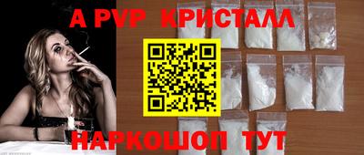 героин Заводоуковск