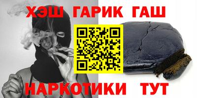 марихуана Жуковский