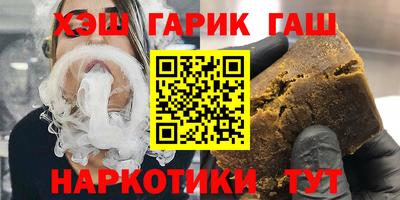 героин Заводоуковск