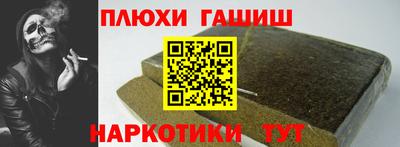 героин Заводоуковск