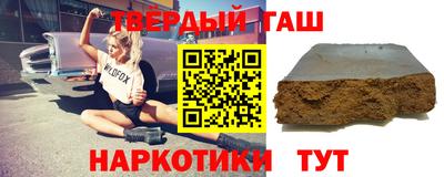 марихуана Жуковский