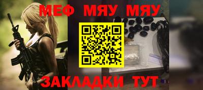 марихуана Жуковский