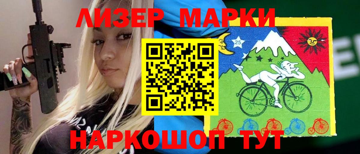 Лсд 25 экстази кислота  Вход с VPN  ЛСД экстази ecstasy  Котлас 