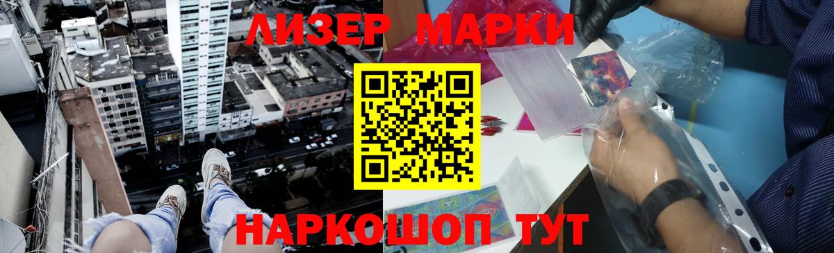 ЛСД экстази кислота Котлас