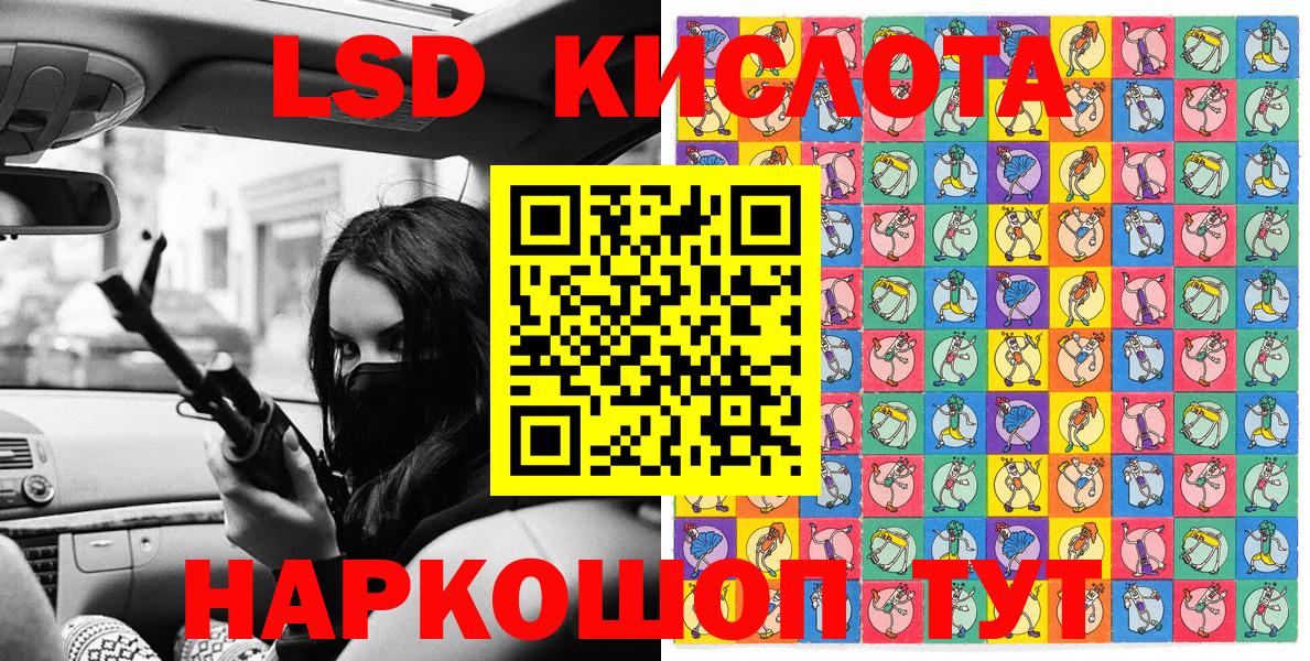 Марки 25I-NBOMe 1,5мг Котлас