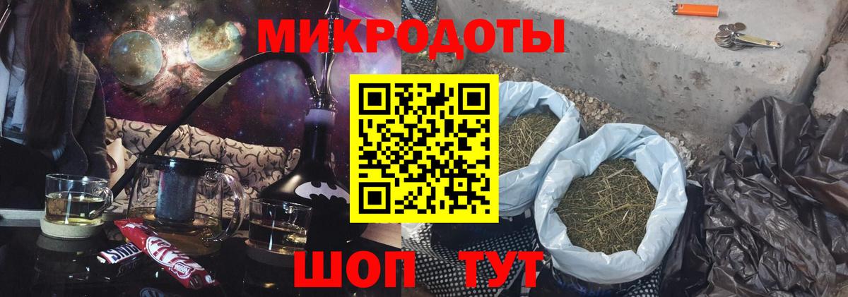где купить наркоту  Вход с VPN  Котлас  Галлюциногенные грибы мухоморы 